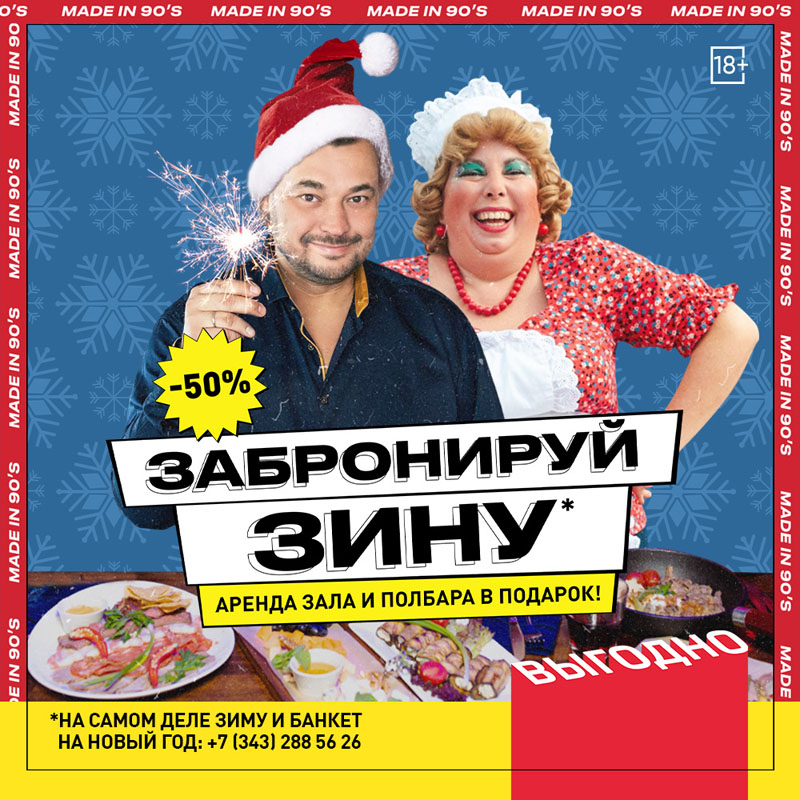 зина копия.jpg