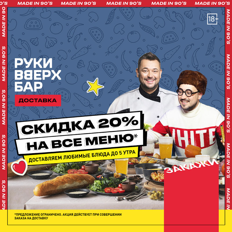 доставка копия.jpg