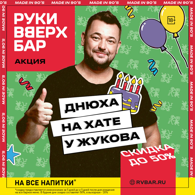 50 др копия.jpg