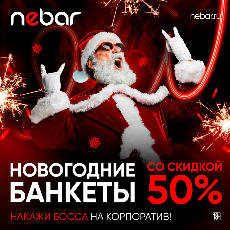 пост копия.jpg